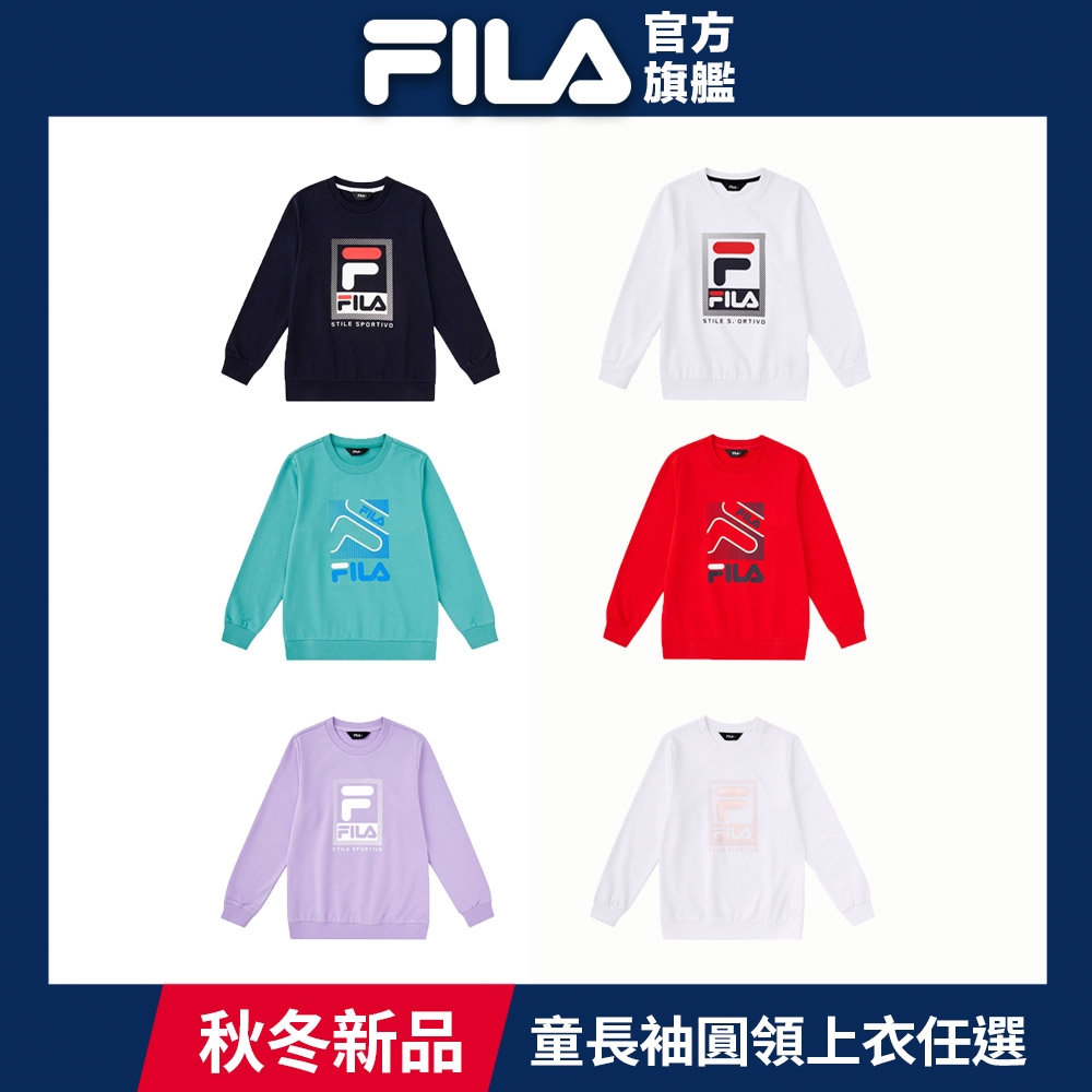 FILA KIDS 童長袖圓領上衣 任選