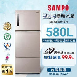 SAMPO聲寶 580L一級變頻 星美滿鏡面觸控三門冰箱 炫麥