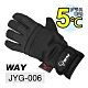 WAY JYG-006 加絨保暖、透氣、防風、防滑、防水、耐寒手套(凜冽黑) product thumbnail 1