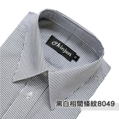 chinjun抗皺襯衫-黑白相間條紋（8049）-長袖 男裝