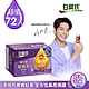 【白蘭氏】強化型葉黃素精華飲72入(60ml) product thumbnail 2