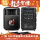 UR SOUND 350W藍牙/USB/SD四頻移動式無線擴音機 PU-9S904NB product thumbnail 1