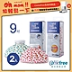 Comefree康芙麗冰熱兩用敷袋(9吋-中)-2入組 product thumbnail 1