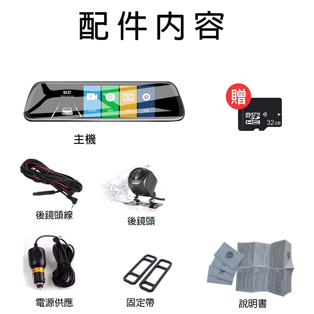 【Jinpei 錦沛】10吋觸控全螢幕、後視鏡行車錄器、FULL HD 高畫質、前後雙錄 (贈32GB記憶卡) | 機鏡分離式型 |  Yahoo奇摩購物中心