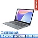 Lenovo IdeaPad Slim 3 83EL0018TW 14吋輕薄筆電 i5-13420H/16G/512G PCIe SSD/Win11/二年保到府收送 product thumbnail 1