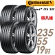 【Continental 馬牌】UltraContact UC6 SUV 舒適操控輪胎_四入組_235/55/19(車麗屋)(UC6SUV) product thumbnail 2