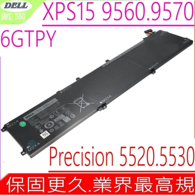 DELL XPS 15 9560 9570 6GTPY 電池適 戴爾 Precision 5520 5530 Insprion 7590 5D9C1 GPM03 P56F001 98MKC 5XJ28