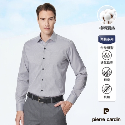 pierre cardin 皮爾卡登 男襯衫 棉混紡抗皺合身版商務條紋長袖襯衫_灰條(32951-93)