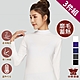 Baeny Jarue貝妮嘉露 親膚輕暖感半高領女款長袖內衣-3件組 product thumbnail 1