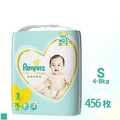 日本 Pampers 境內版 增量款 黏貼型 尿布 紙尿褲 S 76片 x 6包