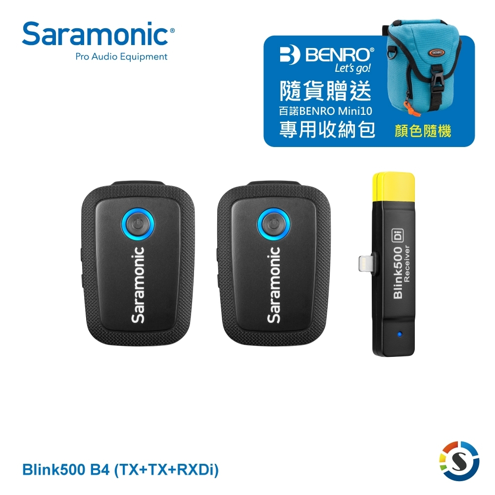 Saramonic楓笛 Blink500 B4(TX+TX+RXDi)一對二無線麥克風套裝