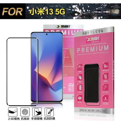 Xmart for 小米 13 5G 超透滿版 2.5D鋼化玻璃貼-黑