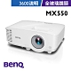 BenQ MX550 XGA高亮度會議室投影機(3600流明) product thumbnail 1