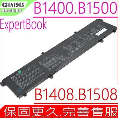 ASUS C31N1915 電池適用 華碩B1400 B1408C B1500 B1508 B31N1915 B1400CE BR1100FKA B1408CE B1508CE