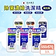 【LION 獅王】除菌濃縮洗碗精 550/570ML x3瓶-日本境內版 product thumbnail 1