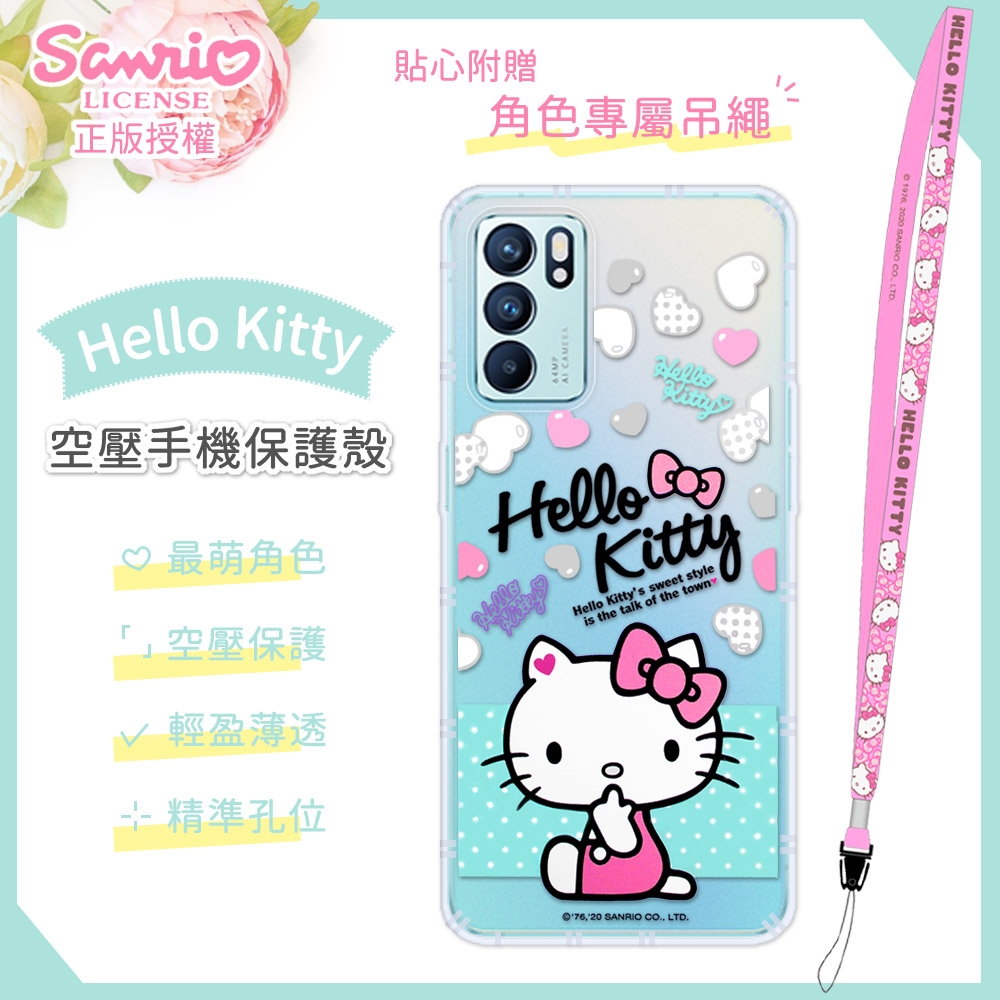 【Hello Kitty】OPPO Reno6 5G 氣墊空壓手機殼(贈送手機吊繩)