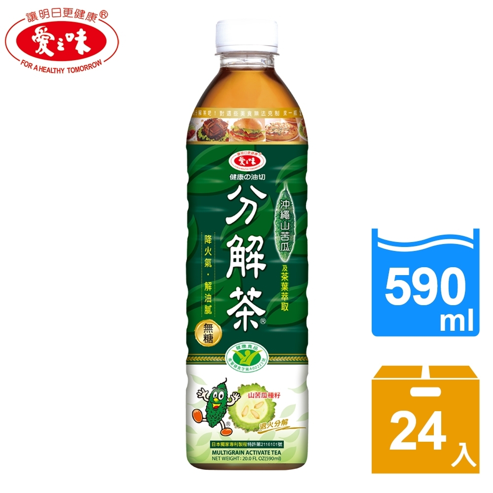 【愛之味】健康油切分解茶590ml(24入/箱) | 麥片/燕麥片/燕麥奶 | Yahoo奇摩購物中心