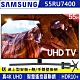 [館長推薦]SAMSUNG三星 55吋 4K UHD連網液晶電視 UA55RU7400WXZW product thumbnail 1