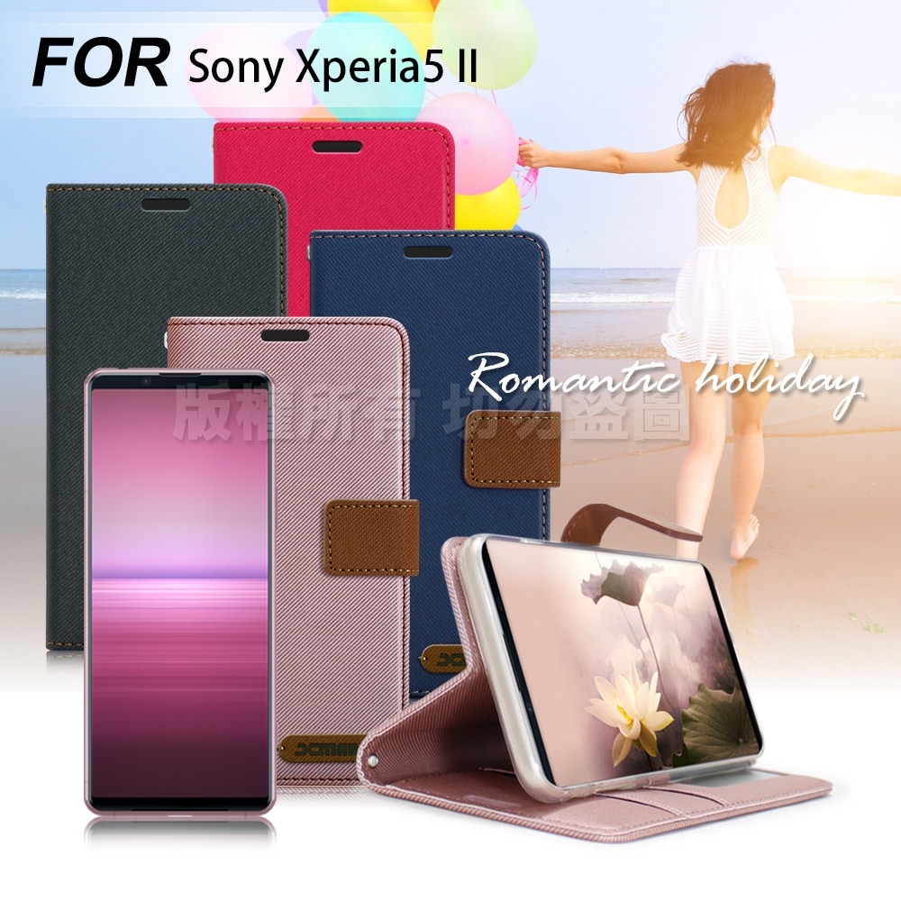 Xmart for SONY Xperia 5 II 度假浪漫風支架皮套