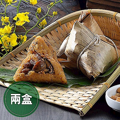台灣好粽 傳統北部粽(5入/盒，共2盒)(附提盒)
