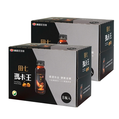 品牌日獨家【葡萄王】 田七瑪卡王精華飲60ML*8瓶X2盒(共16瓶)