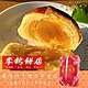 【基隆李鵠】綜合蛋黃酥x6盒-附提袋(年節伴手禮/春節禮盒) product thumbnail 1