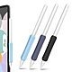 Stoyobe Apple Pencil (一/二代) 筆握套(3入) product thumbnail 9