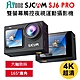 FLYone SJCAM SJ6 PRO 4K雙螢幕 WIFI 運動攝影機 product thumbnail 1