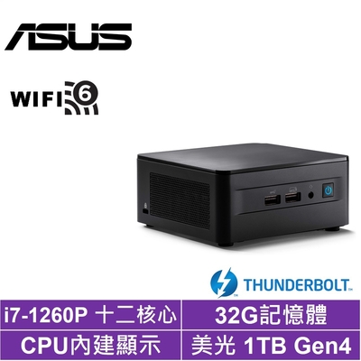 ASUS 華碩 NUC i7十二核{傳奇先鋒}迷你電腦(i7-1260P/32G/1TB Gen4)