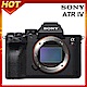 SONY A7R IV ( A7R M4 ) 單機身(公司貨) product thumbnail 1