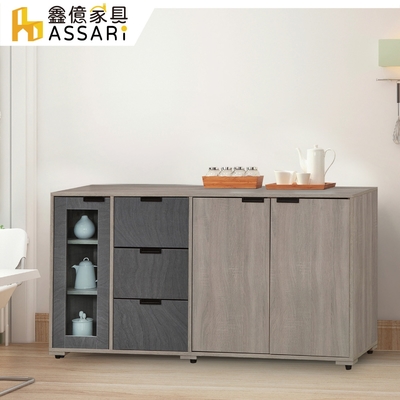 ASSARI-卡特5尺餐櫃(寬150x深40x高83cm)