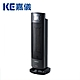 嘉儀 KEP-696 陶瓷電暖器 product thumbnail 1