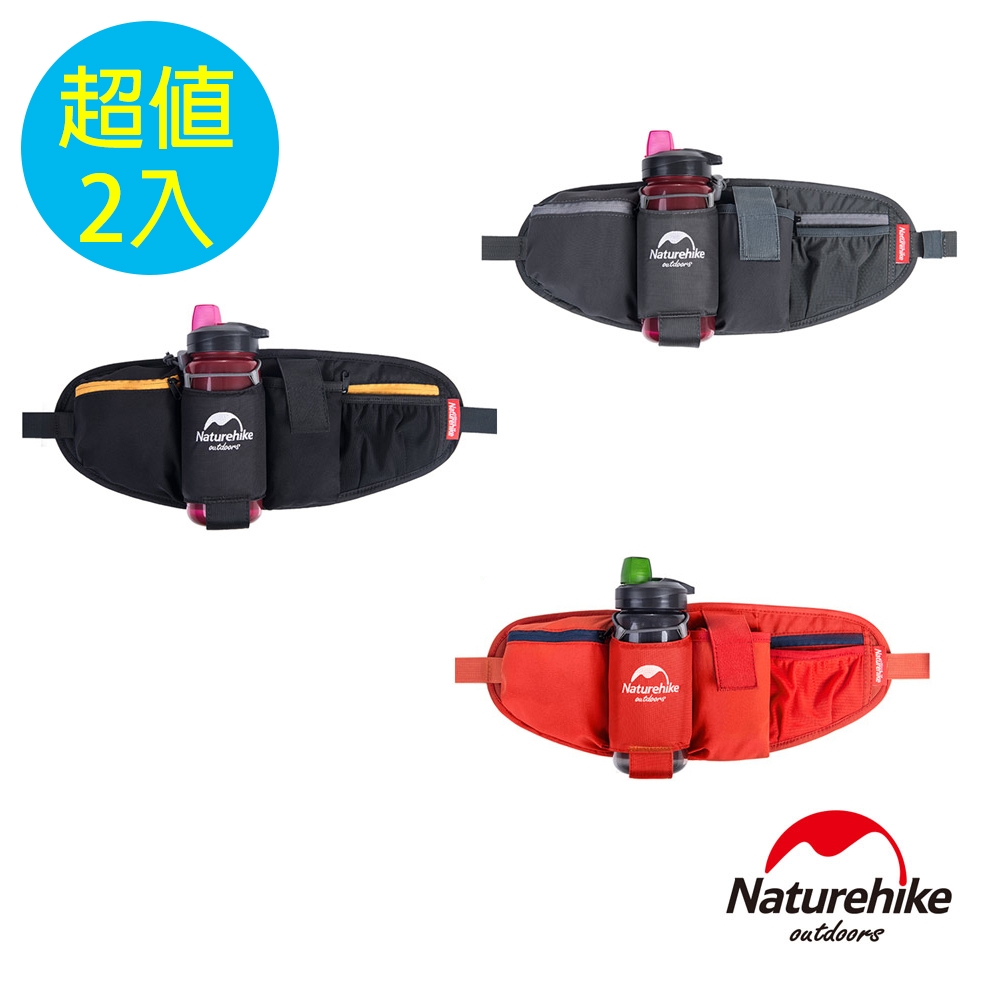 Naturehike 5L超輕透氣貼身水壺腰包 2入組