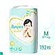 日本 Pampers 境內版 黏貼型  尿布 紙尿褲  M 48片 x 4包 product thumbnail 1
