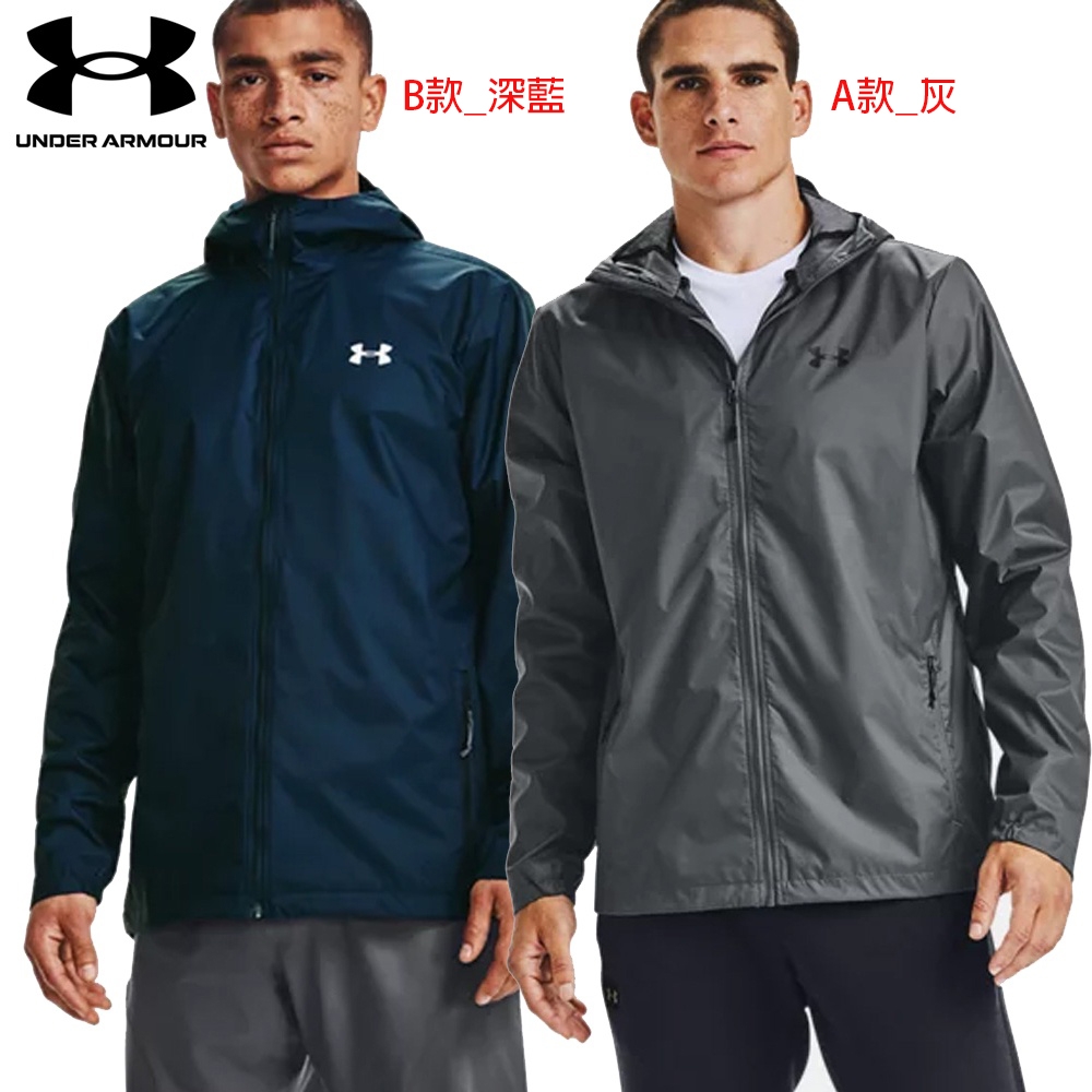 【UNDER ARMOUR】男 Forefront外套(多款可選)