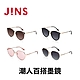 JINS 潮人百搭墨鏡系列(LMF-24S-025/LRF-24S-024)-多款任選 product thumbnail 1