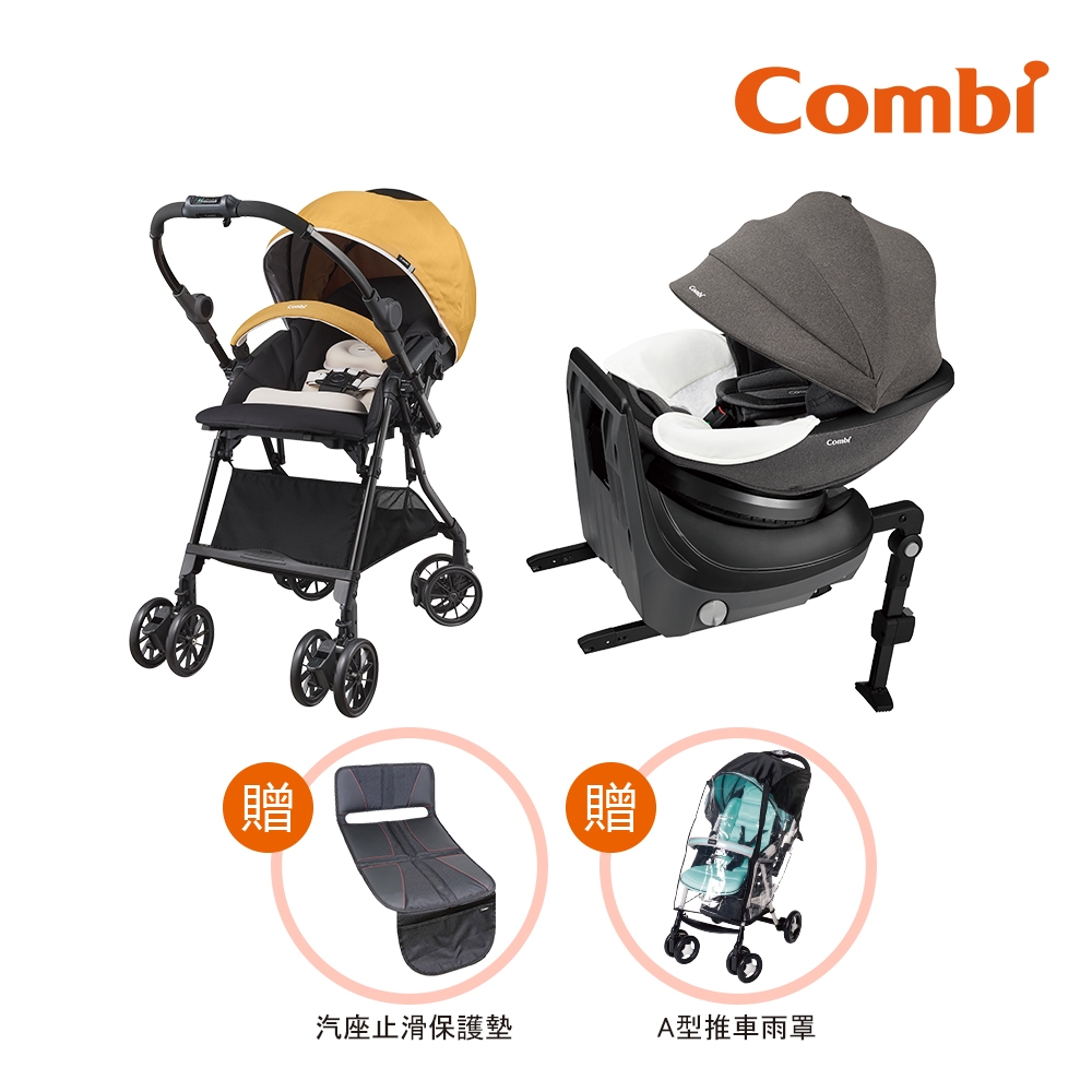 (買就送8%超贈點)【Combi】新生兒外出抗漲組合Culmove 0-4y安全汽座+Neyo Compact 4cas手推車