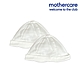 mothercare 專櫃童裝 白色帽子2入組 (3個月) product thumbnail 1