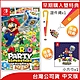 任天堂Nintendo Switch Mario Party Superstars瑪利歐派對超級巨星 product thumbnail 2