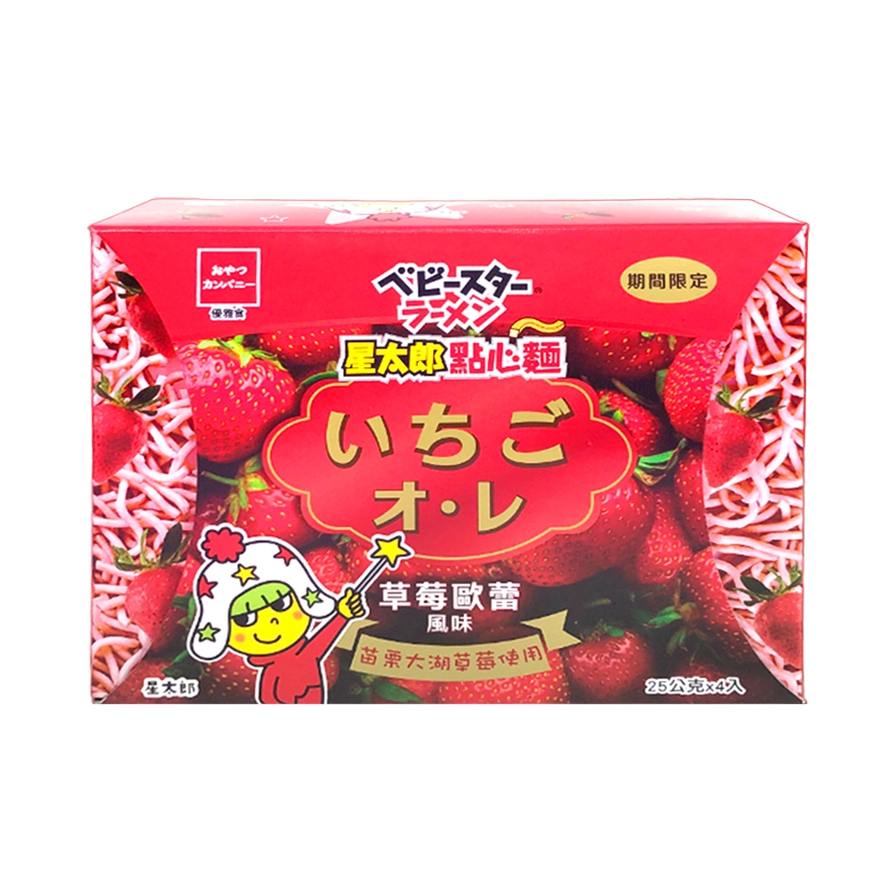 OYATSU優雅食 星太郎點心麵-草莓歐蕾風味分享盒(25gX4入)