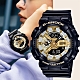 CASIO 卡西歐 G-SHOCK 110系列金銀雙色女錶 手錶 送禮首選 GMA-S110GB-1A product thumbnail 1