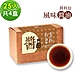 樂活e棧-秘製醬料包 風味醬油4盒(25包/盒) product thumbnail 1