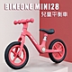 BIKEONE MINI28 火爆新款兒童平衡車無腳踏2-3-56歲寶寶兩輪尼龍玻纖材質滑行車 平衡車 學步車超高顏值亮麗配色讓寶寶一見傾心 product thumbnail 3