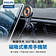 PHILIPS 飛利浦 磁吸無線車用快充手機架組 DLK3539Q product thumbnail 1