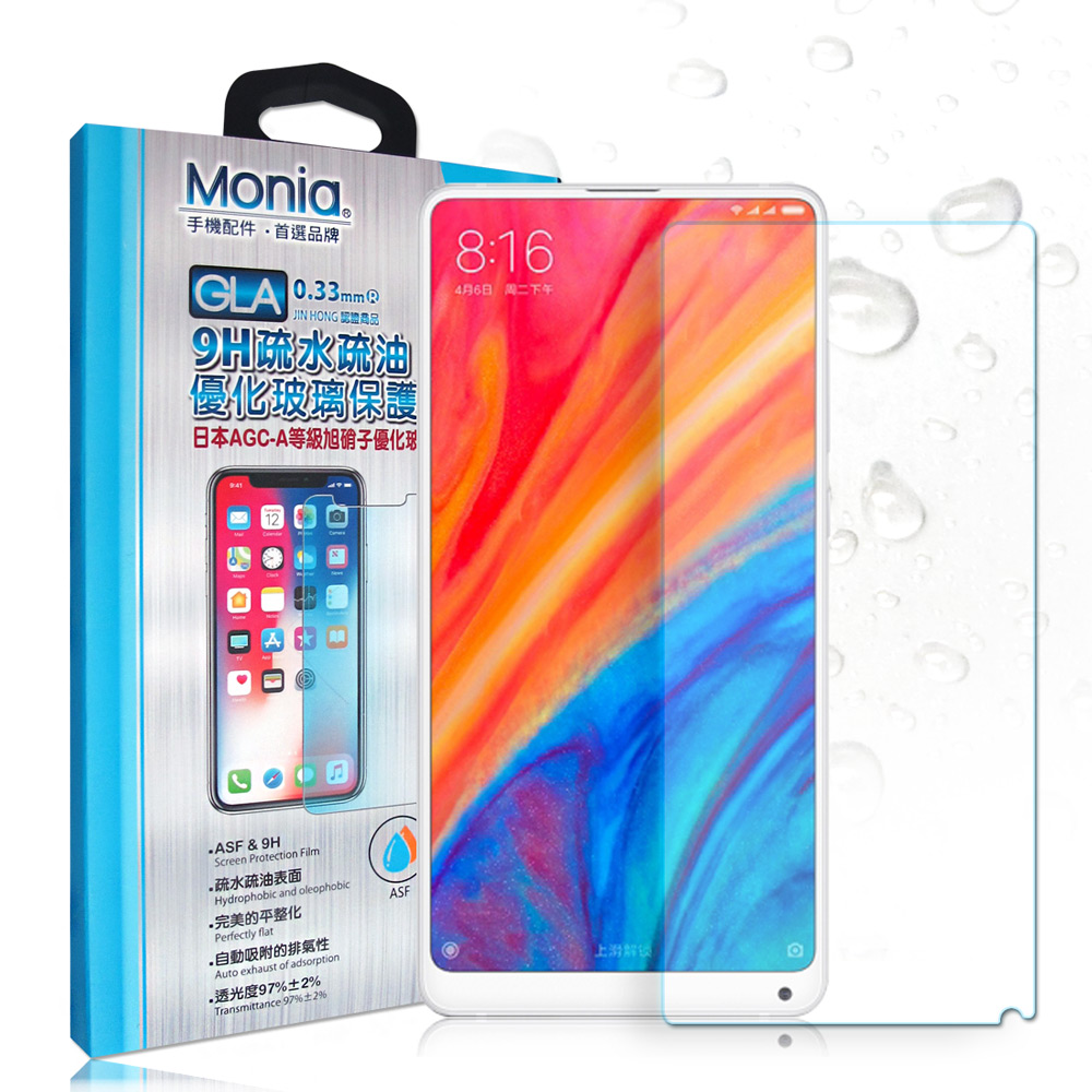 MONIA 小米MIX 2S 日本頂級疏水疏油9H鋼化玻璃膜