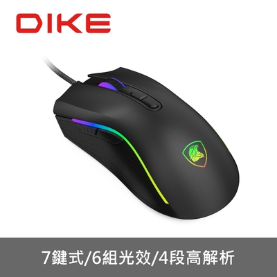 【DIKE】Glede七鍵全彩RGB電競滑鼠-DGM761BK