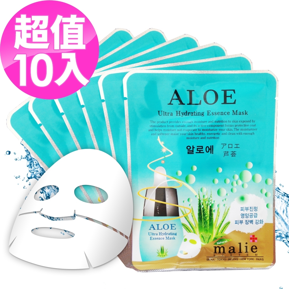 【韓國 Malie 10入】蘆薈彈性保濕面膜20ml