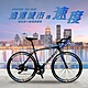 SPORTONE U24 PLUS 鋁合金14速彎把公路車 shimano變速系統 product thumbnail 1