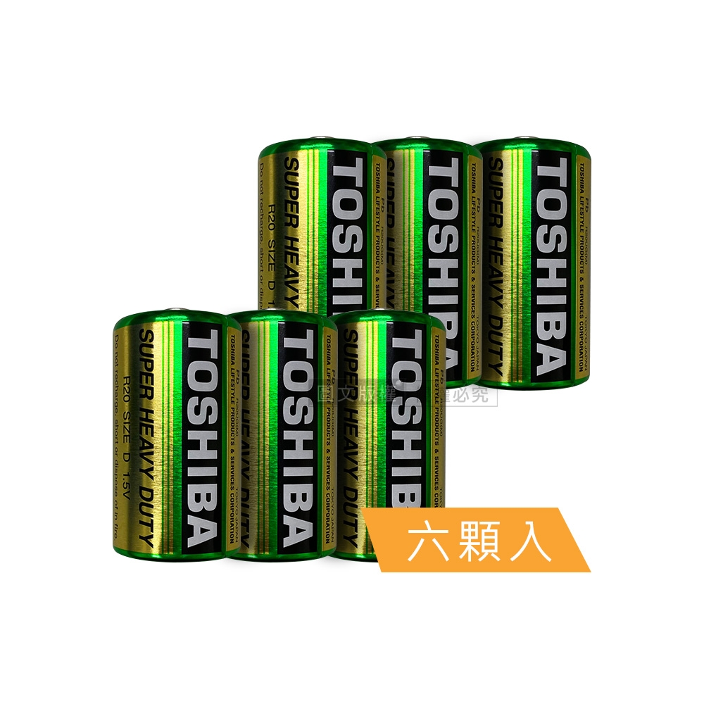 東芝TOSHIBA 環保碳鋅電池(1號6入) 原廠公司貨