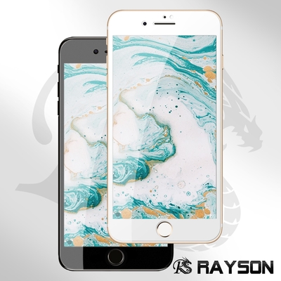 iPhone 7 8 Plus 9D透明高清9H玻璃鋼化膜手機保護貼 iPhone7Plus保護貼 iPhone8Plus保護貼